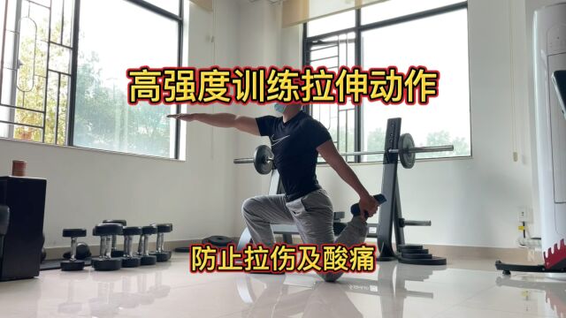 想让全身肌肉得到放松,你可以试试这几个动作