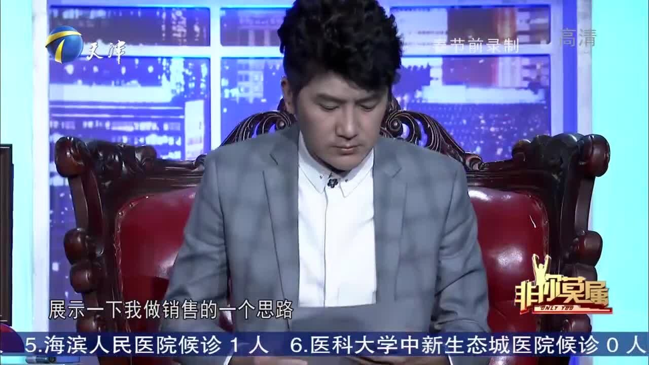 大哥销售暴露很多问题,涂磊坦言:他以后会适应的