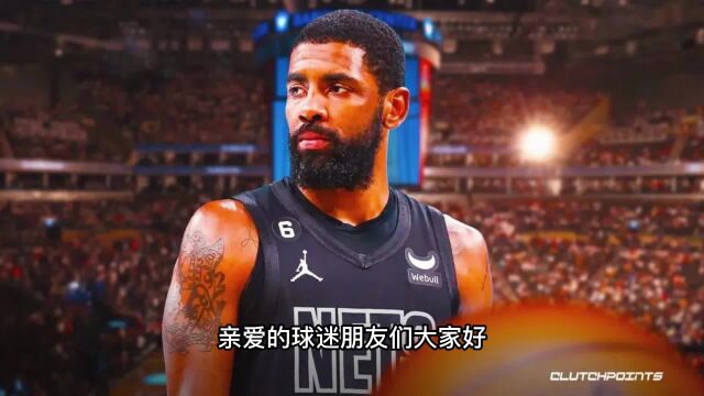 NBA常规赛官方直播(快船vs篮网)中文解说比赛在线观看高清