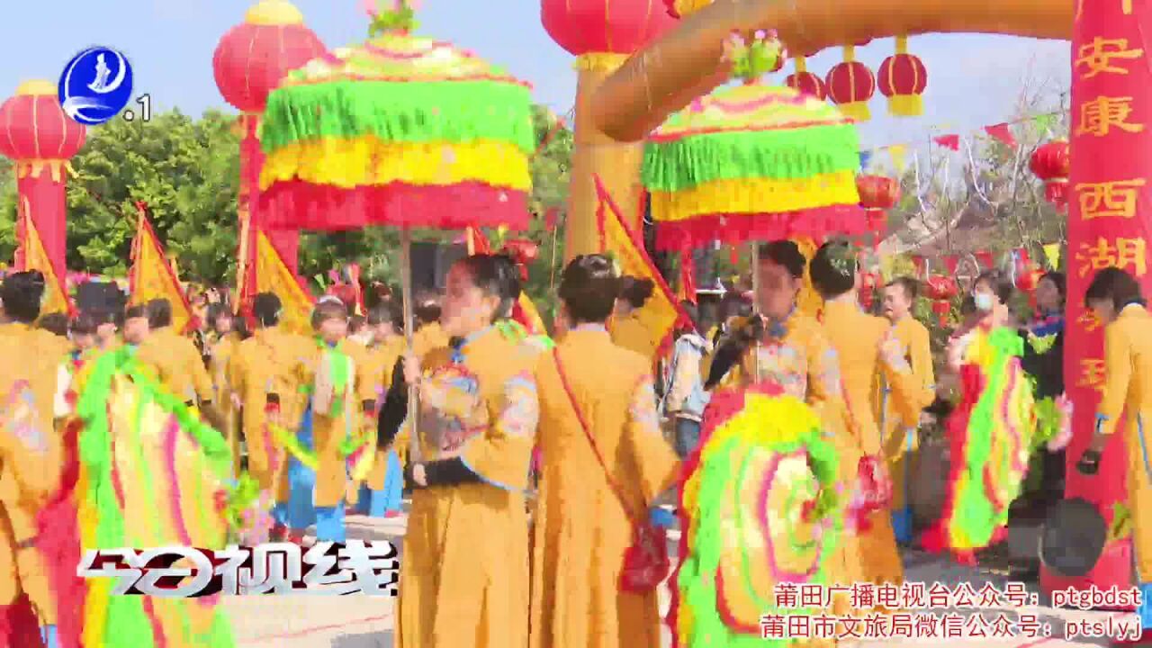 新年新气象 涵江区妈祖文化交流协会开展系列活动