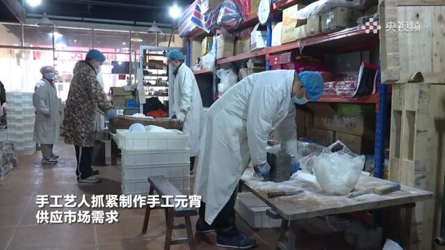 央视频丨石家庄鹿泉区:做手工元宵 品儿时味道