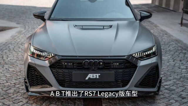 ABT推出奥迪RS7 Legacy版