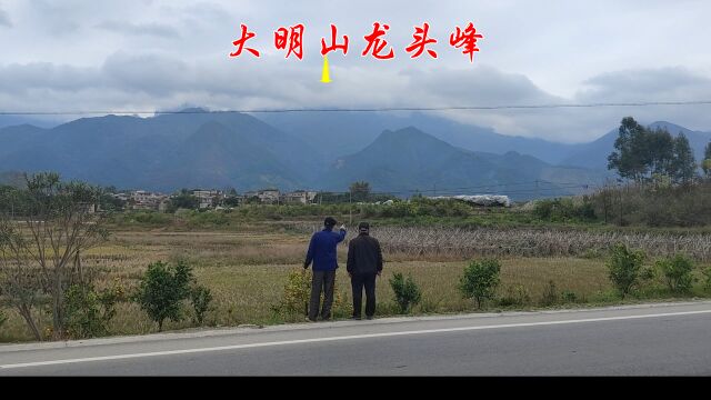 2023年二月二日与易友于广西大明山下旅游