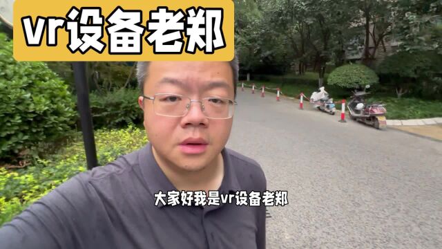 湘西VR游戏机设备工厂