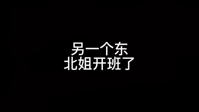 从此网络巨人诞生了