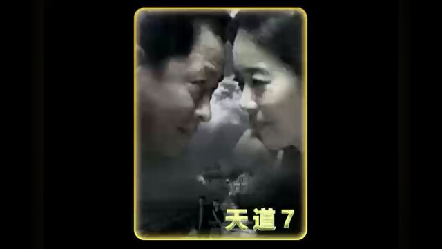 天道 美女刑警和罪犯斗法