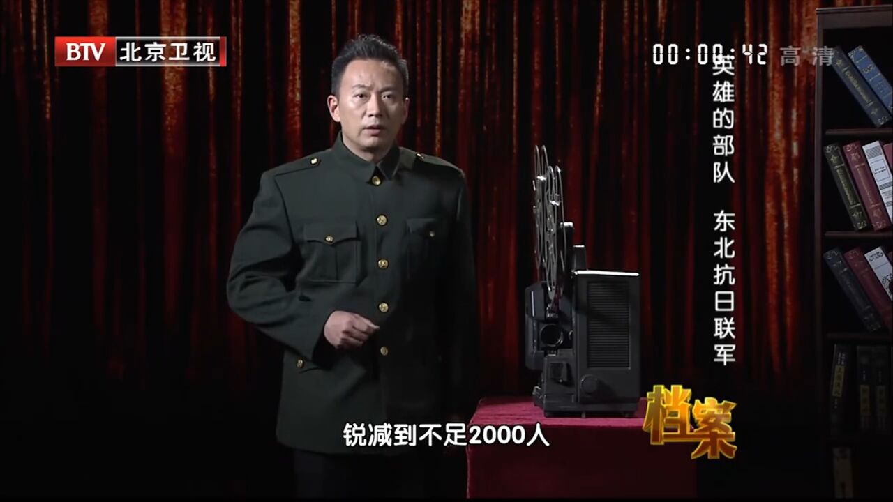 1940年,在日军不断扫荡的情况下,东北抗联损失惨重