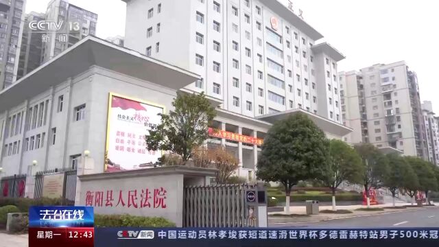 离婚时产生财产纠纷怎么办?这些情形下诉讼当事人可申报共同财产→