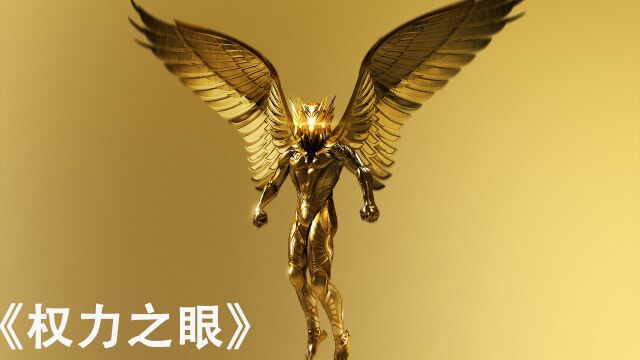 一口气看完好莱坞巨资打造的魔幻大片,沙漠之神大战天空之神