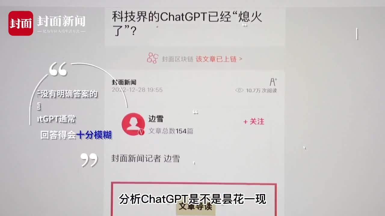 情人节Vlog|ChatGPT帮我写了三封情书……