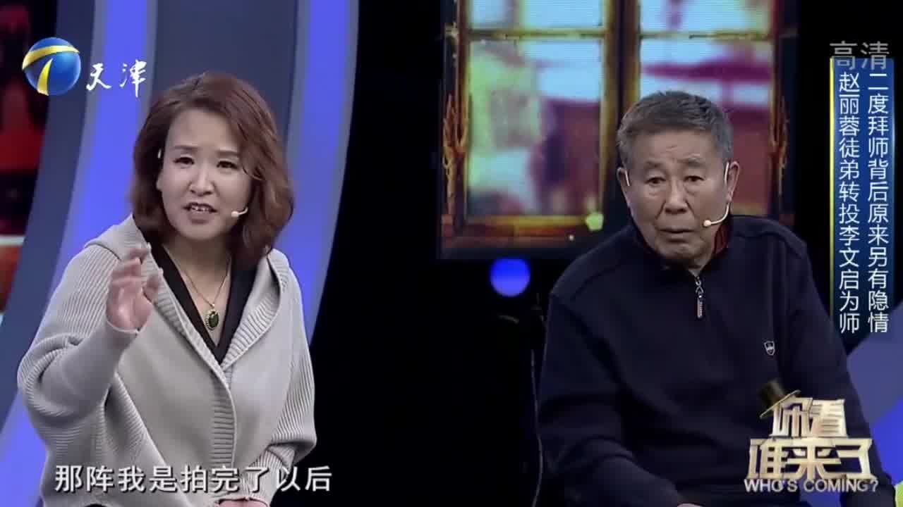 李玉梅回忆演出经历,李文启的暖心行为,让她感动不已!丨你看