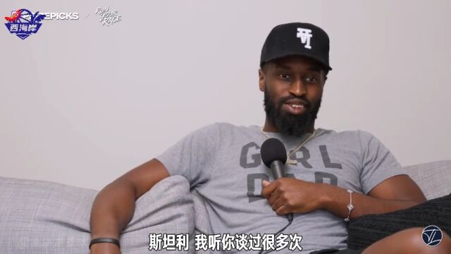 话筒NBA|斯坦利约翰逊:新秀时甜瓜让我怀疑人生 回家时全身疼痛