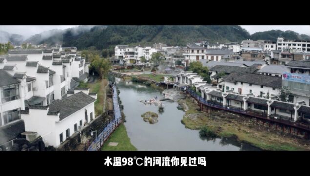 旅居汝城探秘季①丨湖南有条河能煮鸡蛋?Vlog带你一探究竟!