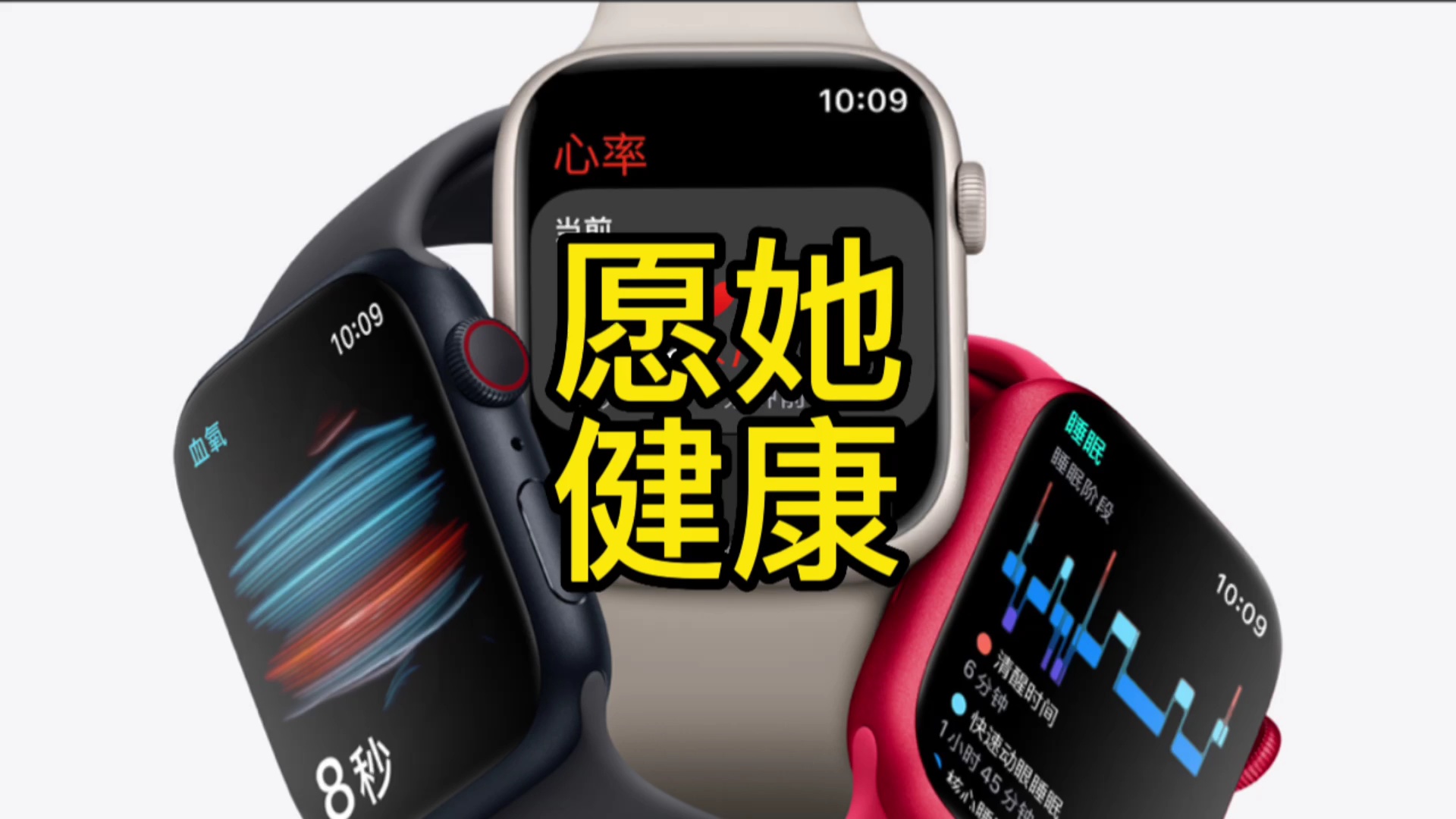 再聊Apple Watch,s8手表开箱与闲聊