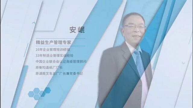 编制生产计划的五个技法