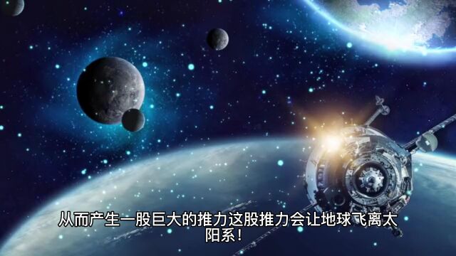 流浪地球2系列超详细解读(2)未来时空探索