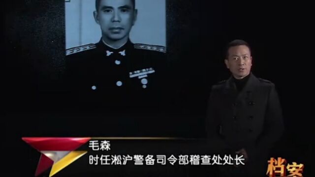 荣德生虽已平安回家,老蒋为了面子还是选择破案,抓住15名绑匪