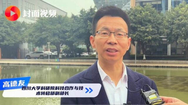 高德友答问封面新闻:科技高能级平台是科技成果转化的摇篮