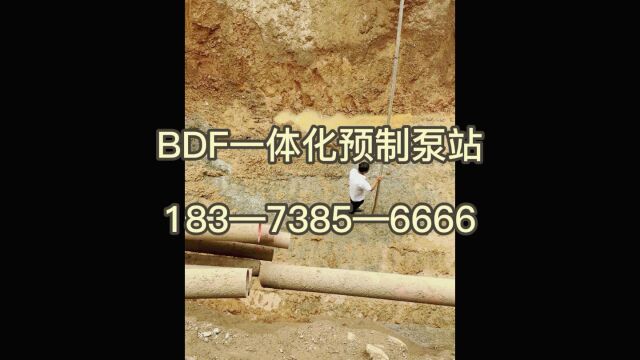 亳州消防水箱 亳州预制泵站 亳州BDF消防一体化泵站厂