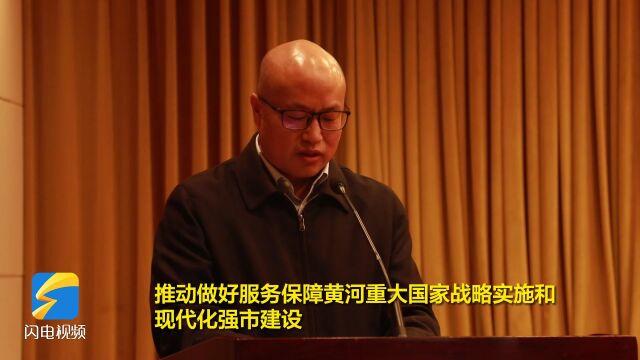 东营市举行2022年度政法系统法治环境创新项目路演