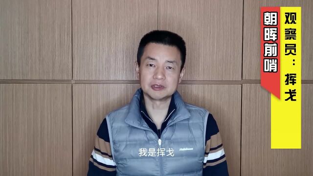 这是直接参战吗?美网络司令部组织大批专家将对俄规模化网络攻击