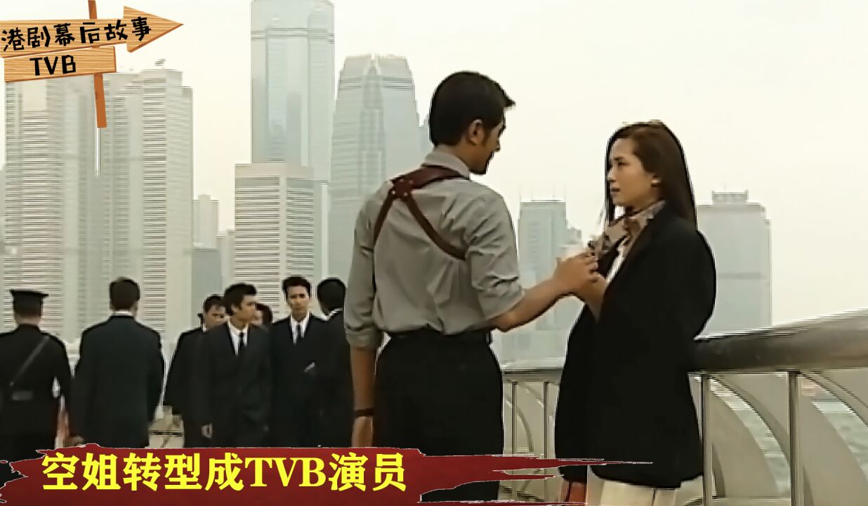 那些空姐出身的TVB花旦:若郭羡妮没参加选美,或许已成航空高管