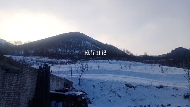 农村雪后风景