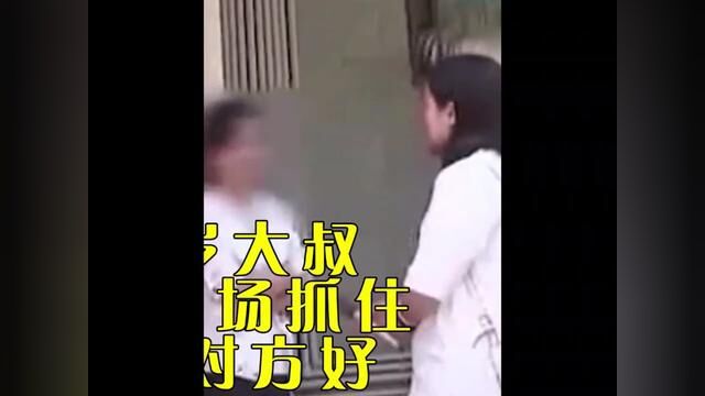 娇妻出轨55岁大叔,被丈夫在车上当场抓住,妻子:你不如对方好#社会百态 #夫妻 #真实事件