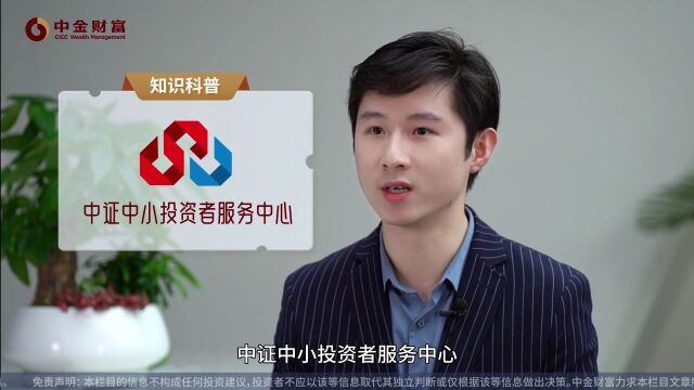 投教指南针:2分钟了解什么是特别代表人诉讼