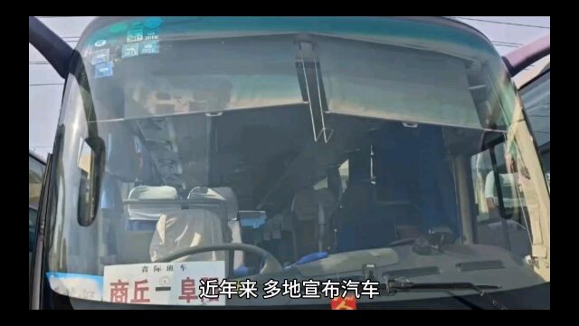 汽车客运站还有未来吗?