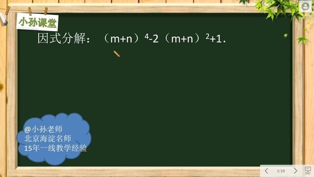 这道题你做对了吗?#学习 #知识分享 #每天学习一点点