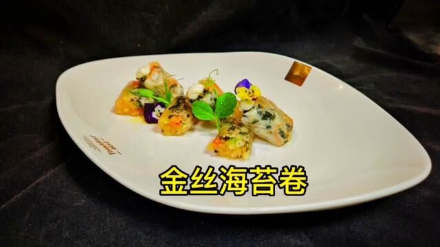 好看又好吃,你学会了吗#冷菜制作分享