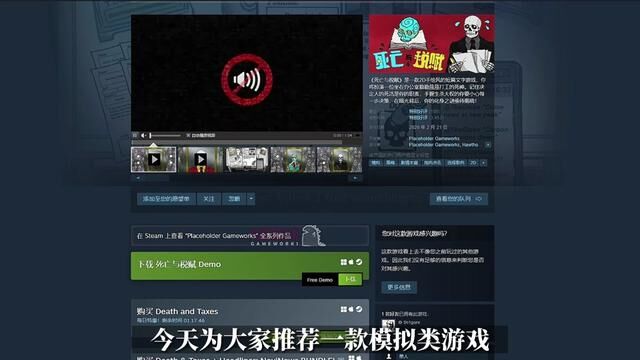 一款特别好评的2D文字游戏! #steam游戏