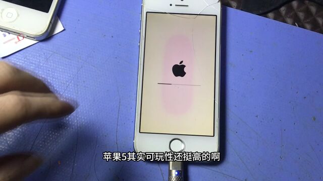 苹果4台设备 4s三台 ,苹果5一台,绕ID降级,全部解决到位