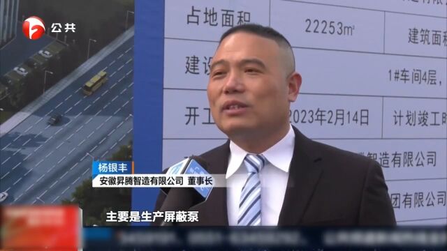 广德:掀起“双招双引”春季攻势,经济发展加速跑