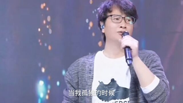 郑源亲哥郑东直播演唱《当我孤独的时候还可以抱着你》,风格独特