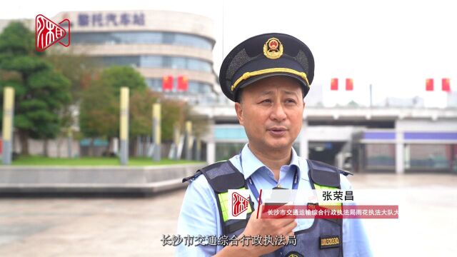 “交通蓝”守护“国旗红”,为旅客出行保驾护航