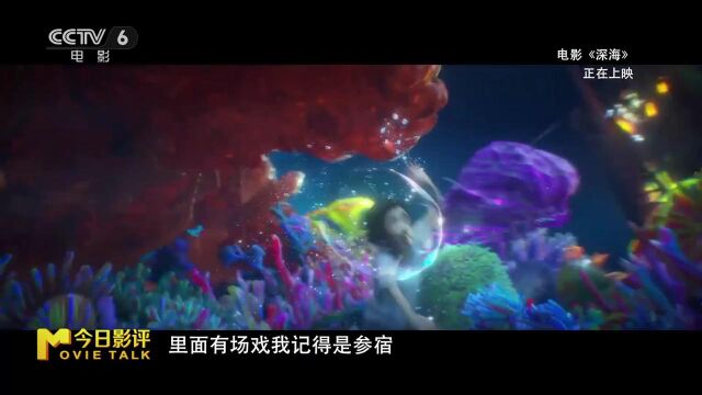 IMAX“震”,那杜比就是“真”!