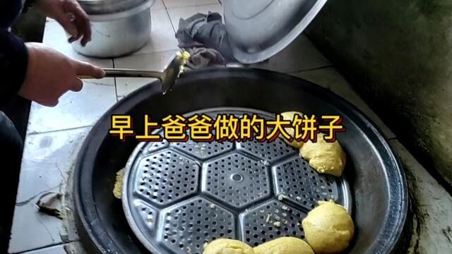 看看农家饭桌上的气氛 #农家饭