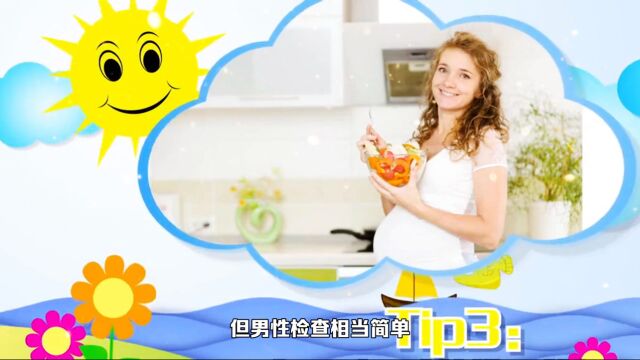 备孕二胎检查什么?