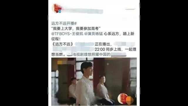 曝易烊千玺父亲出事,名下公司被强制执行,牵扯388万合同纠纷