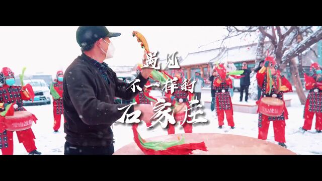 不写名字,你都知道这是石家庄哪里吗