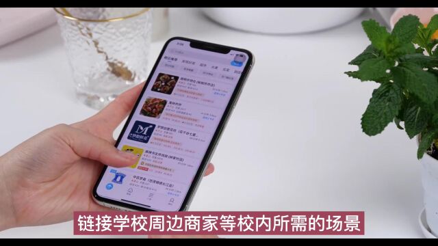 校缘星球寻找高校合伙人