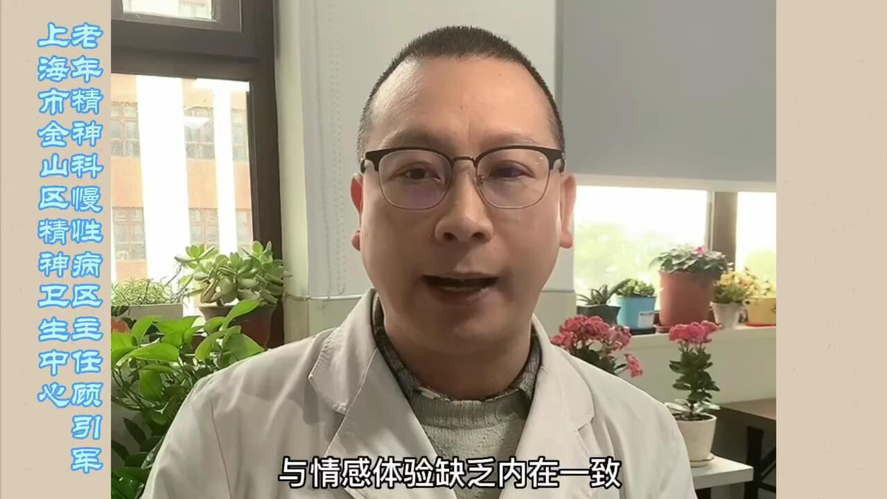 微笑型抑郁症,世上最温柔的病