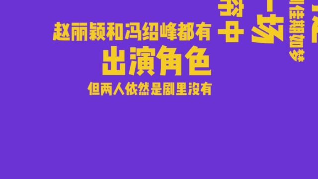 在刚刚过去的2022年,赵丽颖主演的电视剧《幸福到万家》播出,在剧中她饰演的是自强不息的乡村女孩儿何幸福.