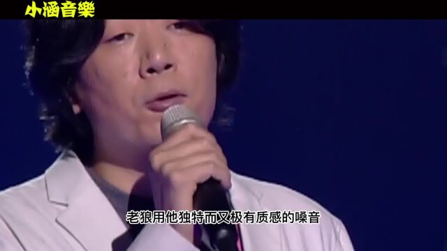 老狼经典歌曲《同桌的你》,30多年过去了,依旧百听不厌!