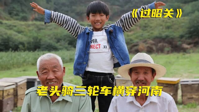 第一集|谁说国产电影没落了?40万的成本就能拍出80岁的影帝