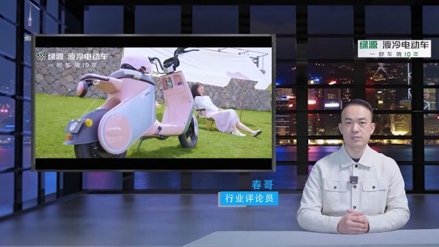 绿源全国市场一片“开门红”,组合营销模式跑出新的“加速度”!