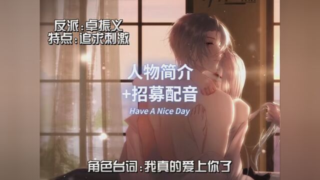 玩票真的不要来,我还有很多事情工作量很大#决战玛丽苏