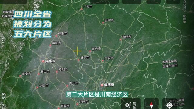 四川全省被划分为五大片区,知道你的家乡是哪个片区吗?